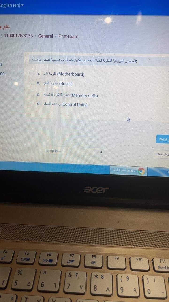 ميدتيرم - FB_IMG_1668192744806.jpg